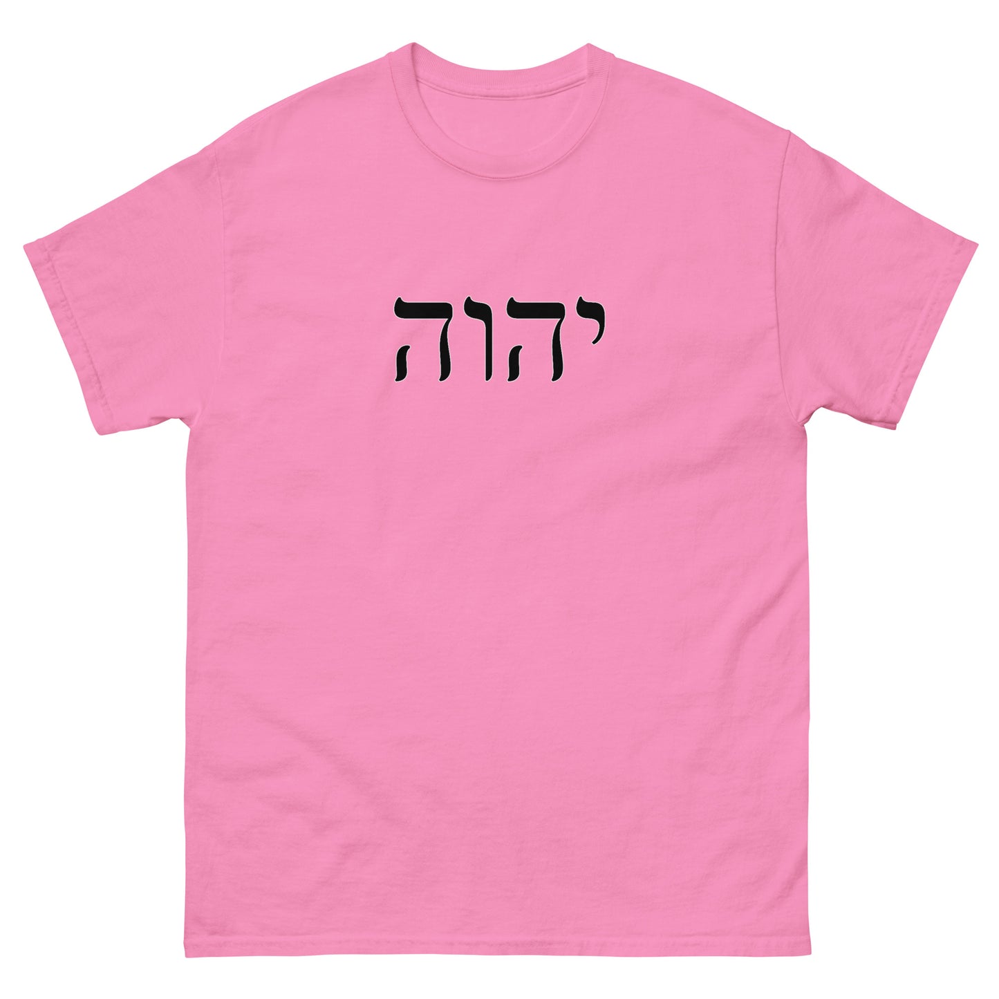 YHWH-Hebrew