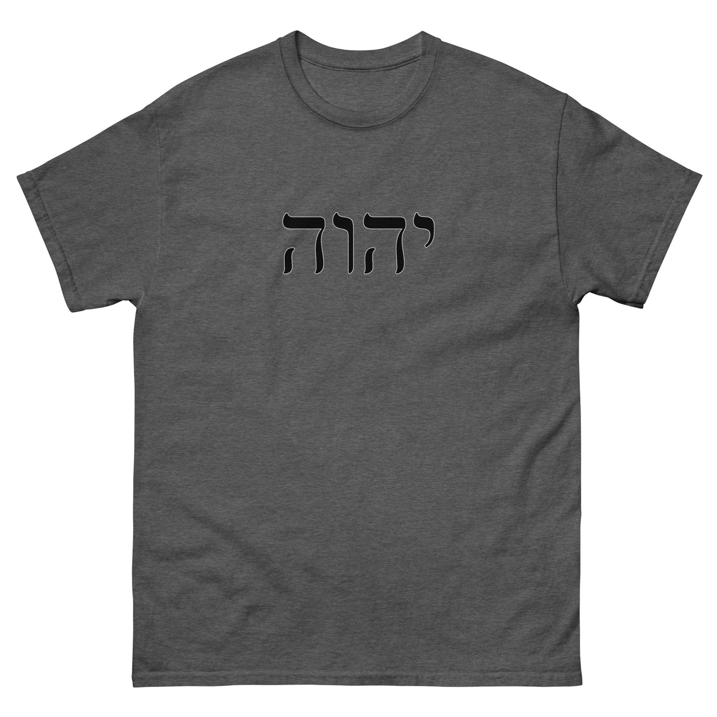 YHWH-Hebrew