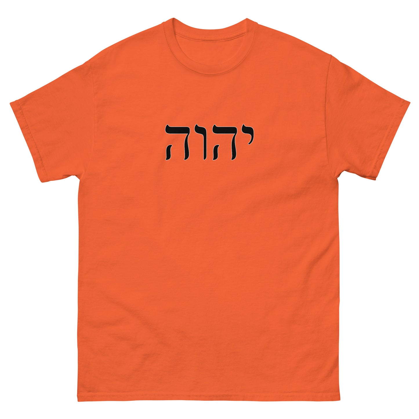 YHWH-Hebrew