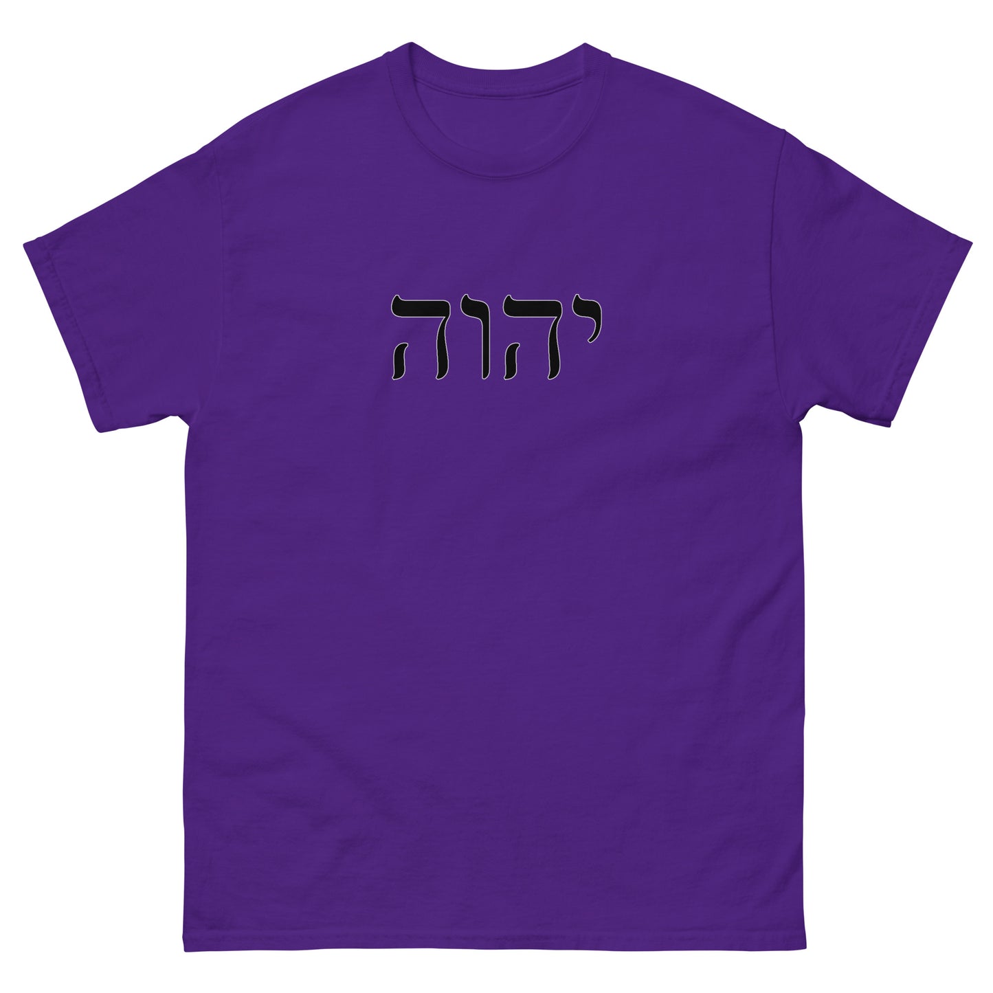 YHWH-Hebrew