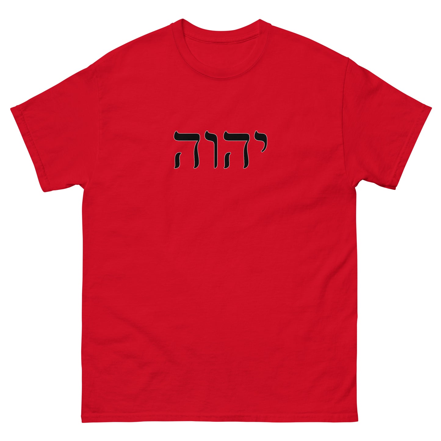 YHWH-Hebrew