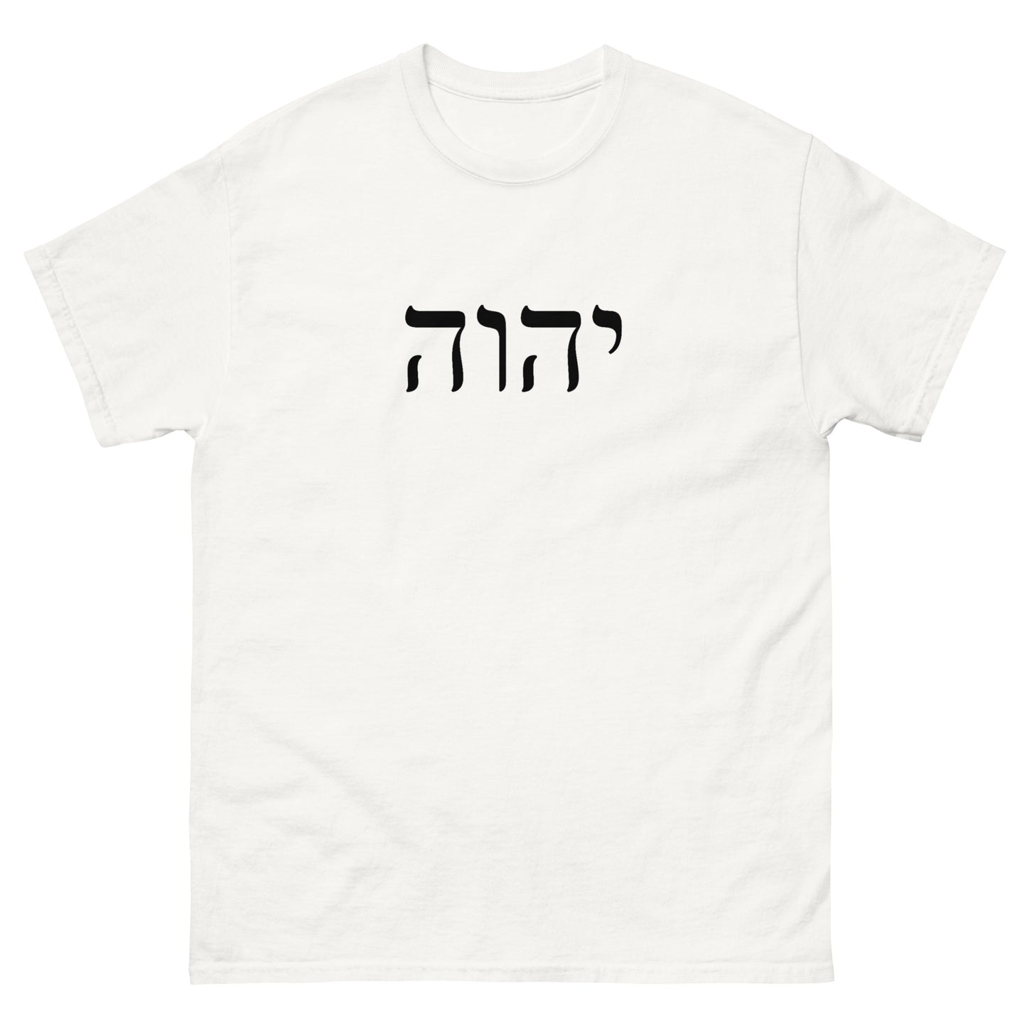 YHWH-Hebrew